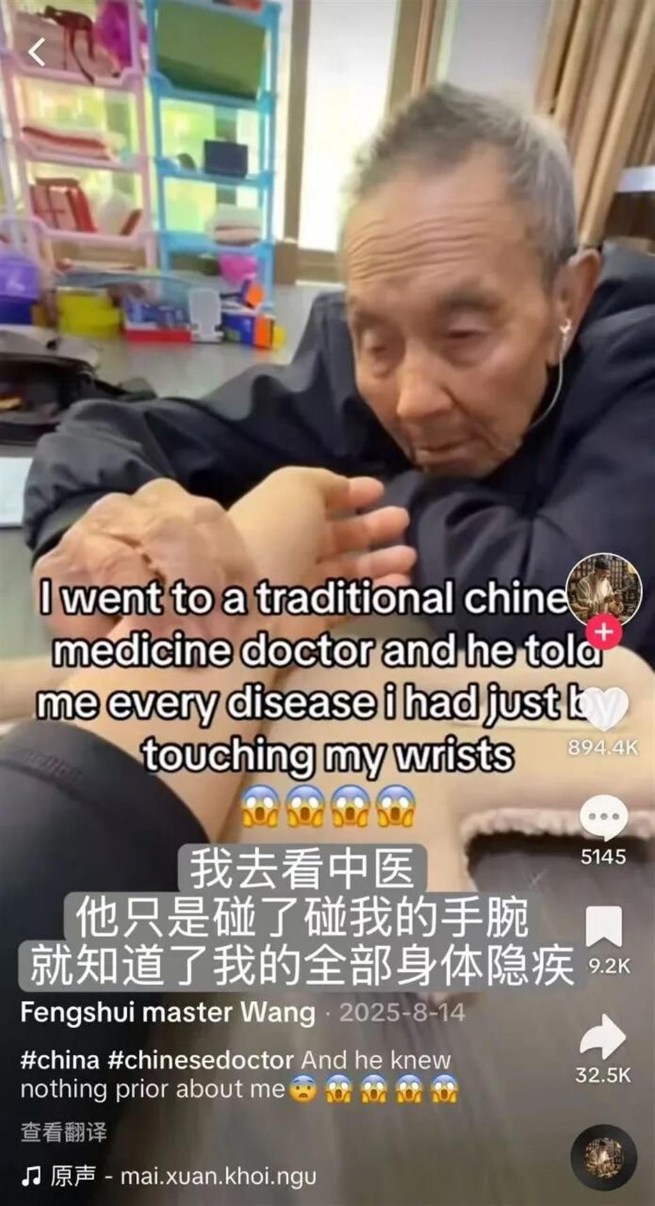 Foreigners flock to Chinese hospitals for 'medical tourism'