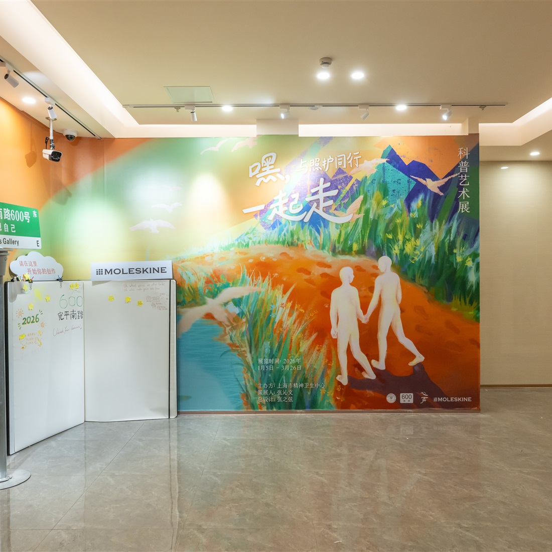 Let's Walk: On Care, Connection, and Feeling