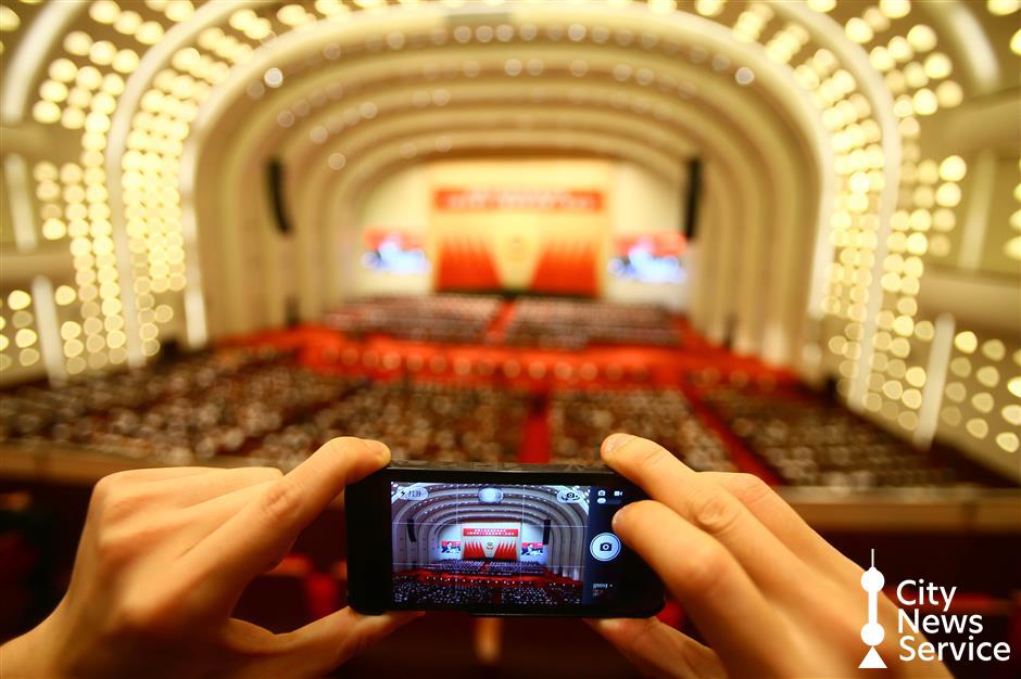 Shanghai CPPCC Session to Chart High-Quality Growth Path in 15th Five-Year Plan Era