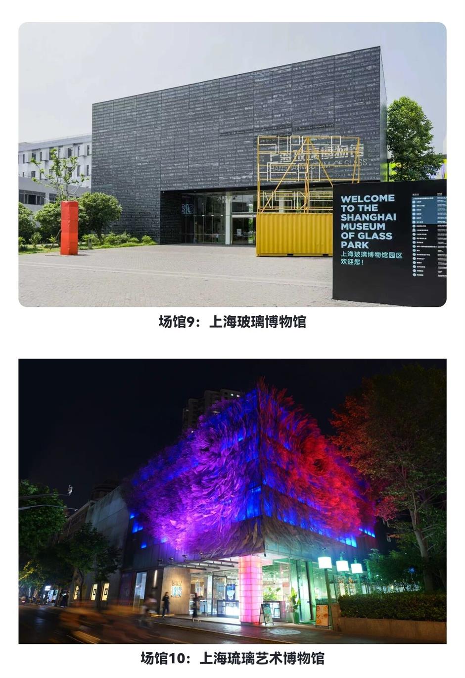 今起发售!2026  Shanghai Pass上海新春文博美术联票,承包你的文化中国年~