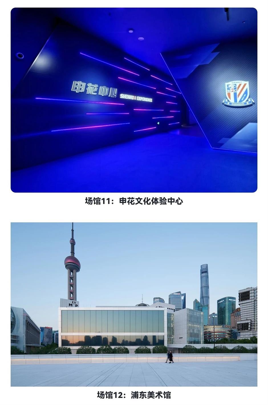 今起发售!2026  Shanghai Pass上海新春文博美术联票,承包你的文化中国年~