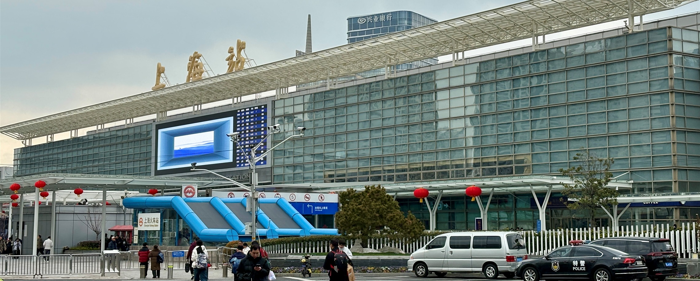 70 Percent Capacity Boost at Shanghai Railway Station's South Entrance for Spring Festival Rush