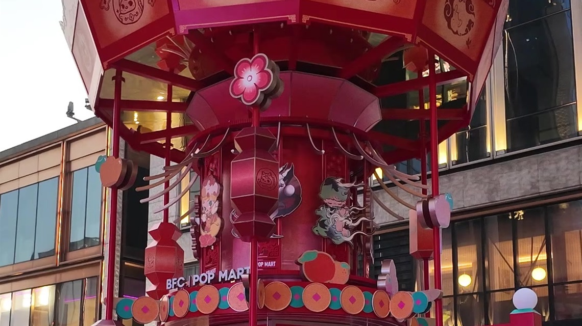 Yuyuan Lantern Show Expands to the Bund Now