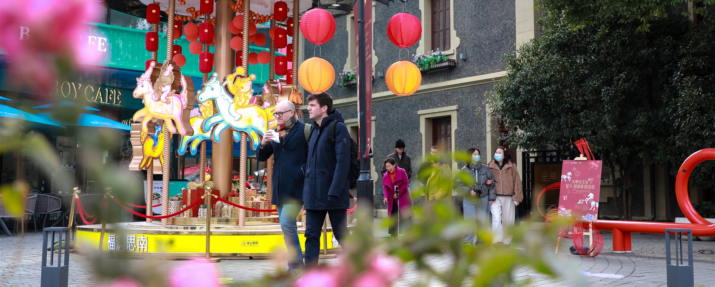 Shanghai to Attract Business Travelers to Boost Global Consumption