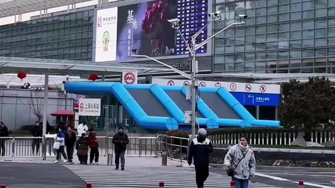 70 Percent Capacity Boost at Shanghai Railway Station's South Entrance for Spring Festival Rush