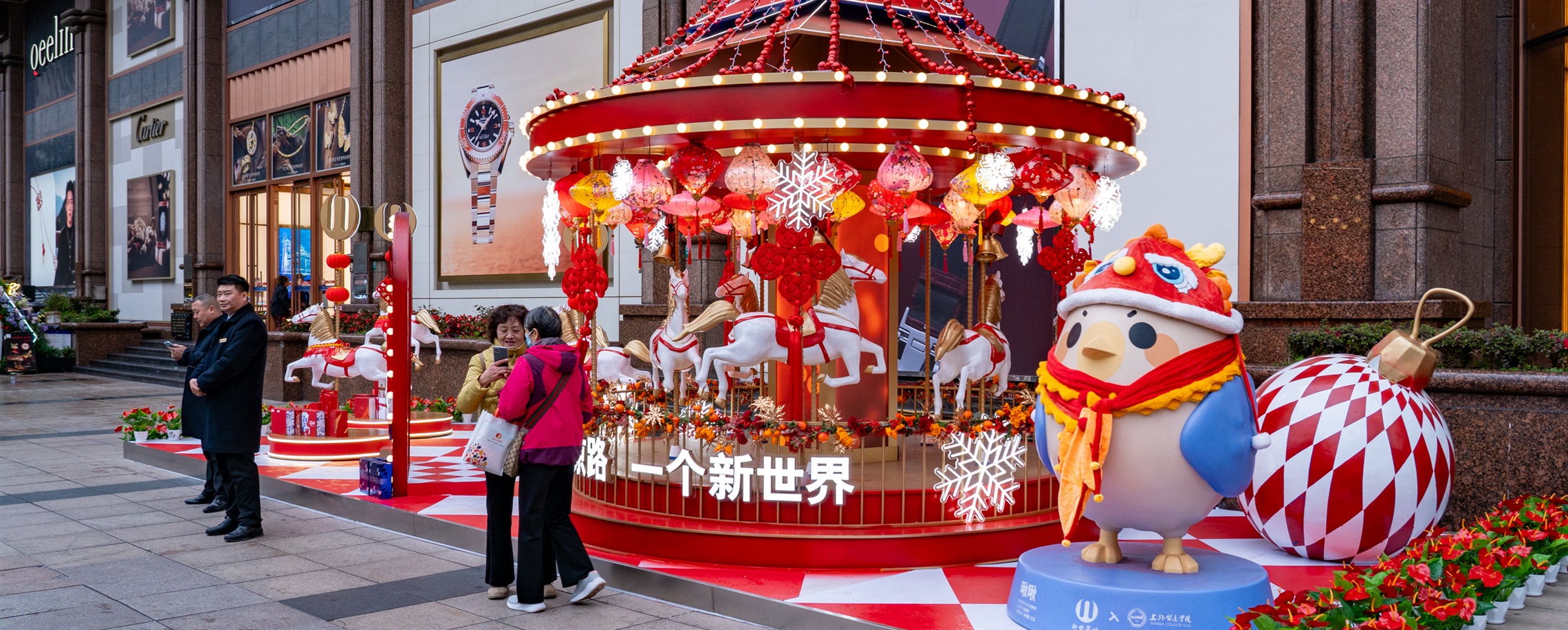 Vouchers for Lunar New Year Sales on Nanjing Road Up for Grabs