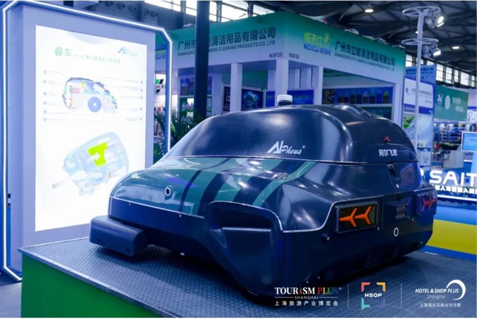 定了!2026上海旅游产业博览会3月底启幕,免费领票通道开启