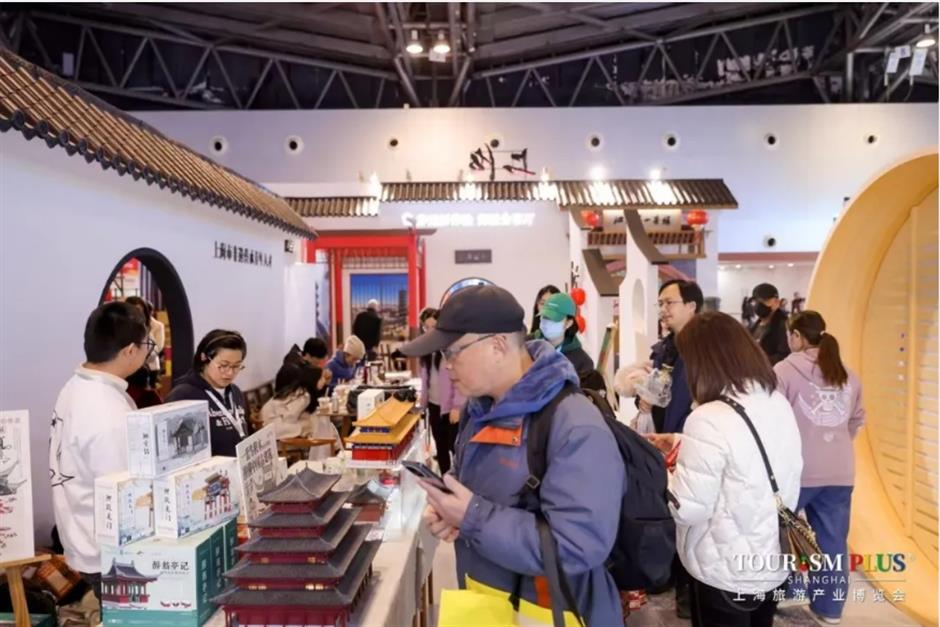 定了!2026上海旅游产业博览会3月底启幕,免费领票通道开启
