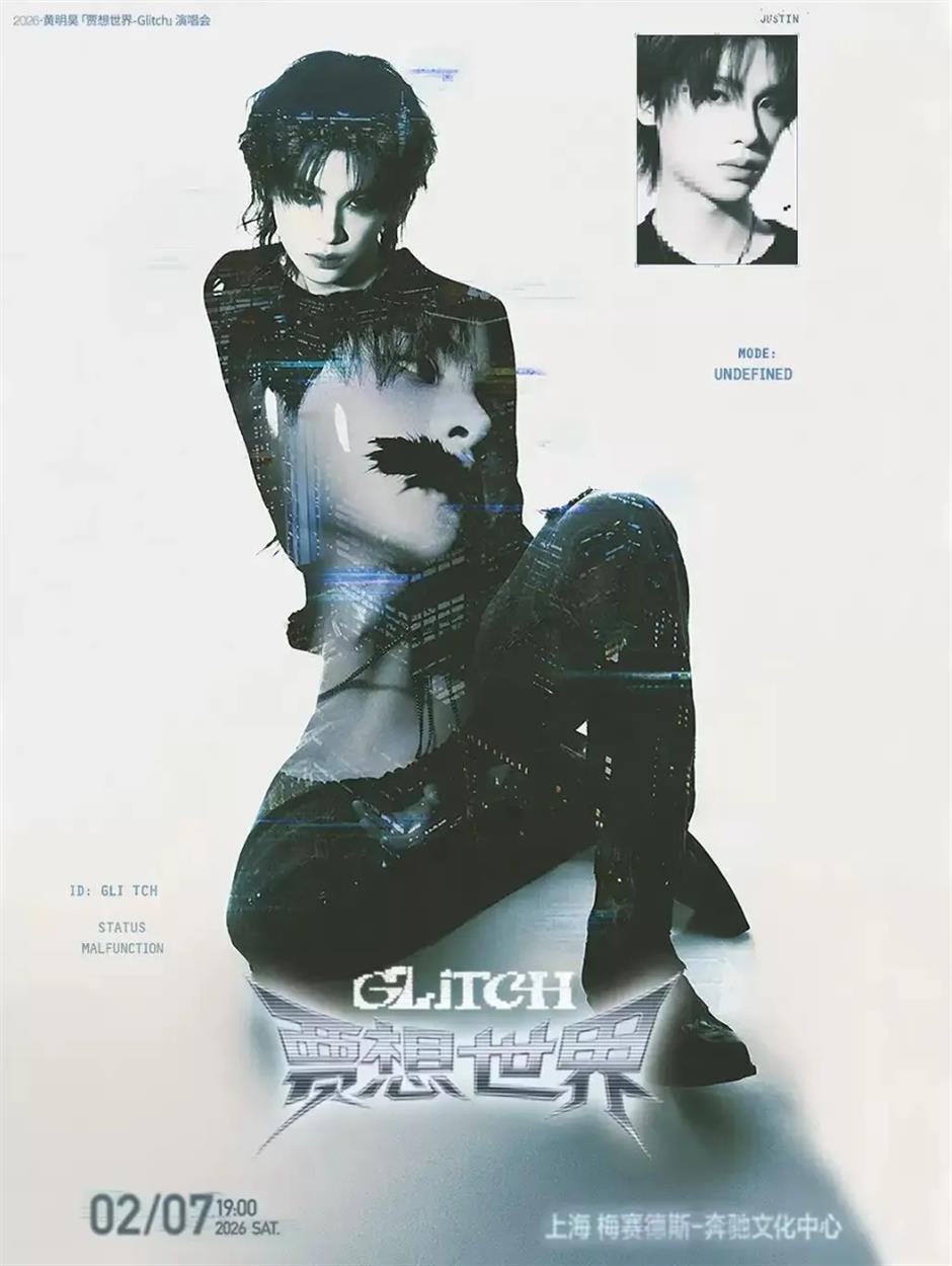 好莱坞影后来了、一波免费新展、上海新春文博美术联票开售......一周文旅生活