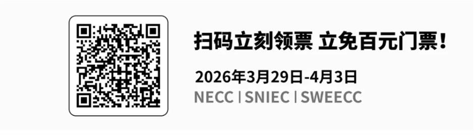 定了!2026上海旅游产业博览会3月底启幕,免费领票通道开启