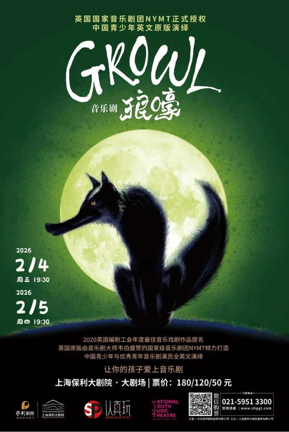 好莱坞影后来了、一波免费新展、上海新春文博美术联票开售......一周文旅生活