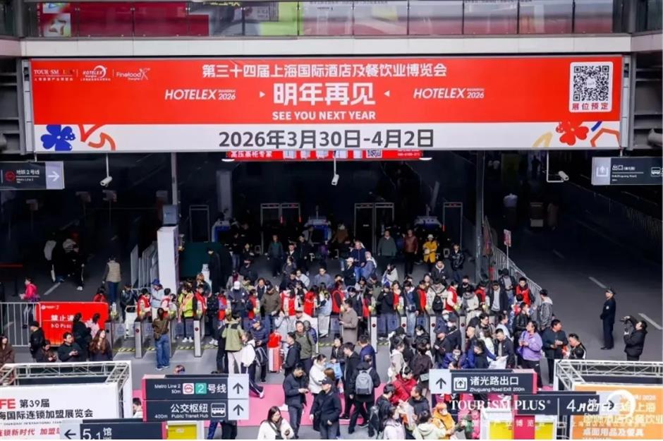 定了!2026上海旅游产业博览会3月底启幕,免费领票通道开启