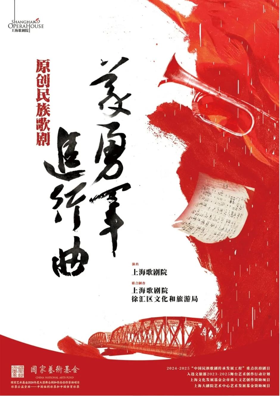 好莱坞影后来了、一波免费新展、上海新春文博美术联票开售......一周文旅生活