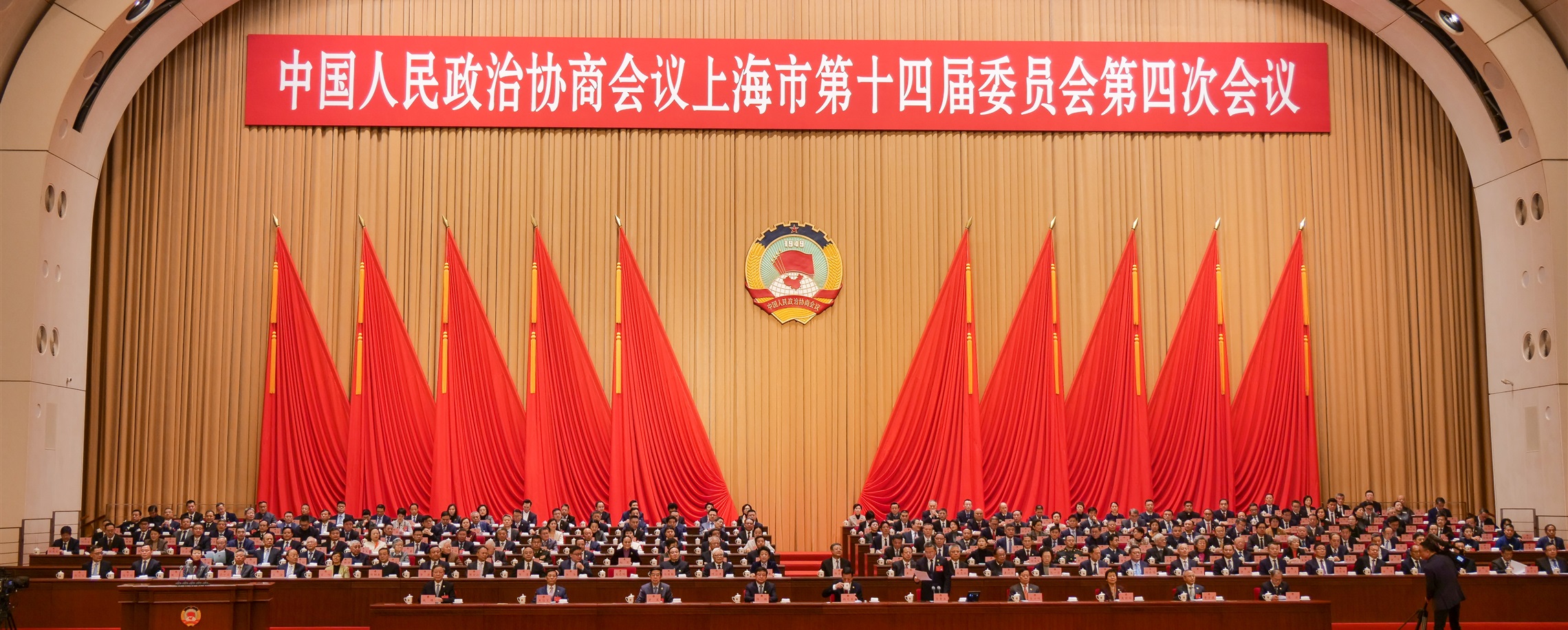 CPPCC Meets to Discuss Policy Priorities for Shanghai