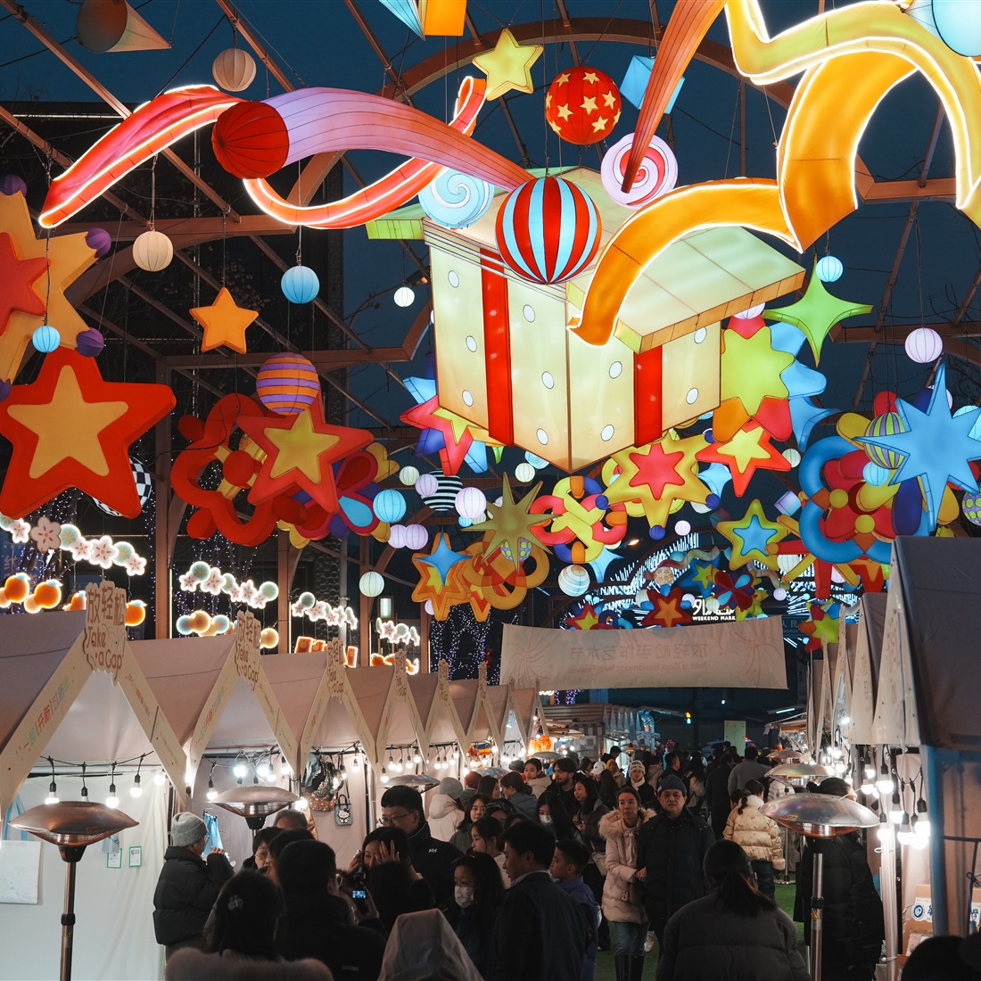 Yuyuan Lantern Show Expands to the Bund Now