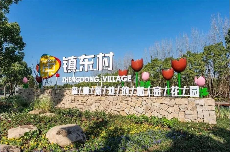 第三批上海市级乡村旅游重点村名单公布