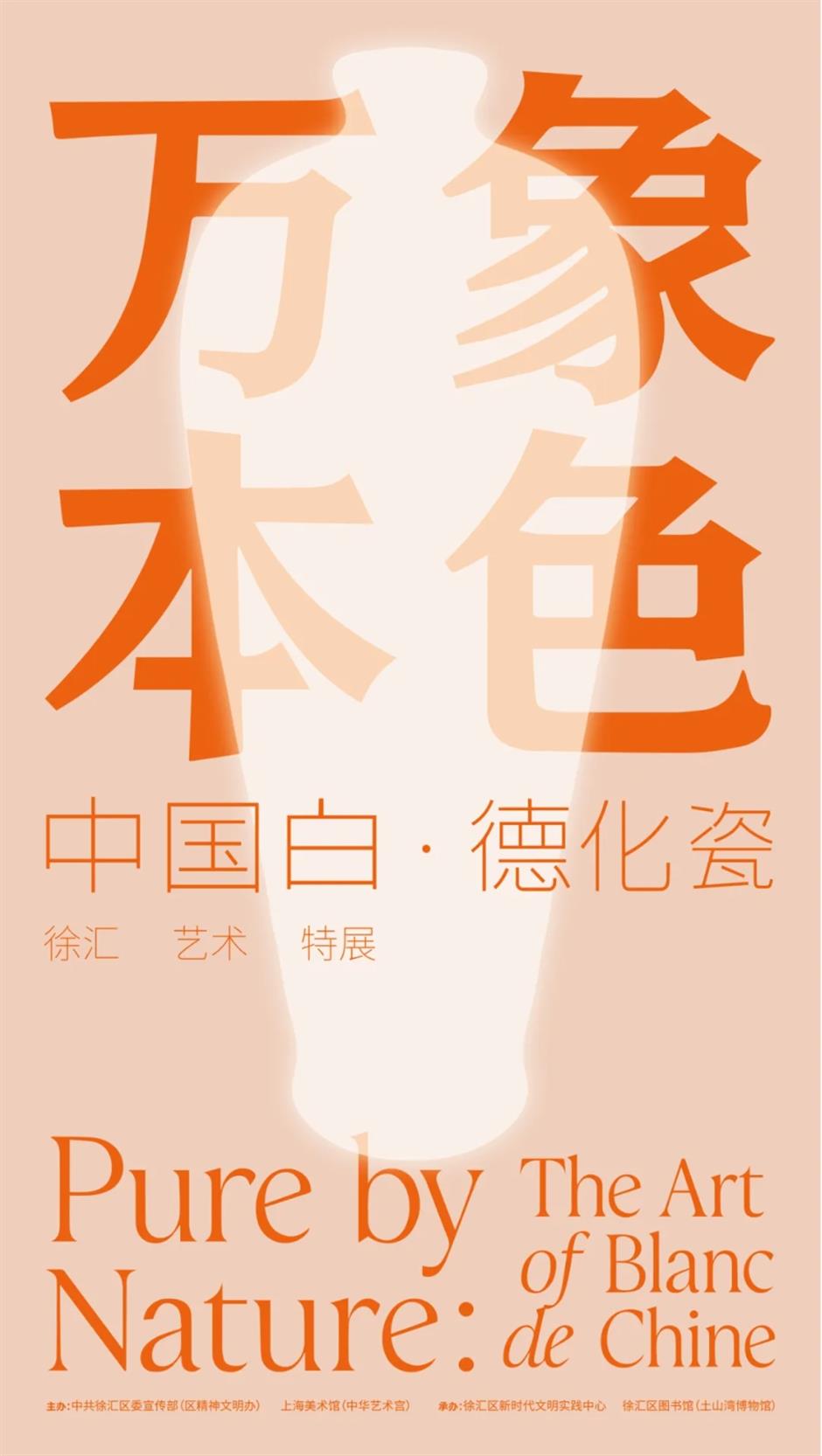 去年刷屏全网的顶流特展,回来了!