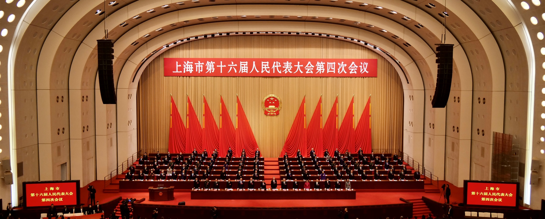 Shanghai Sets 5% Growth Target For The Year