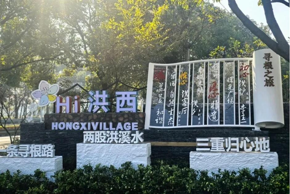 第三批上海市级乡村旅游重点村名单公布