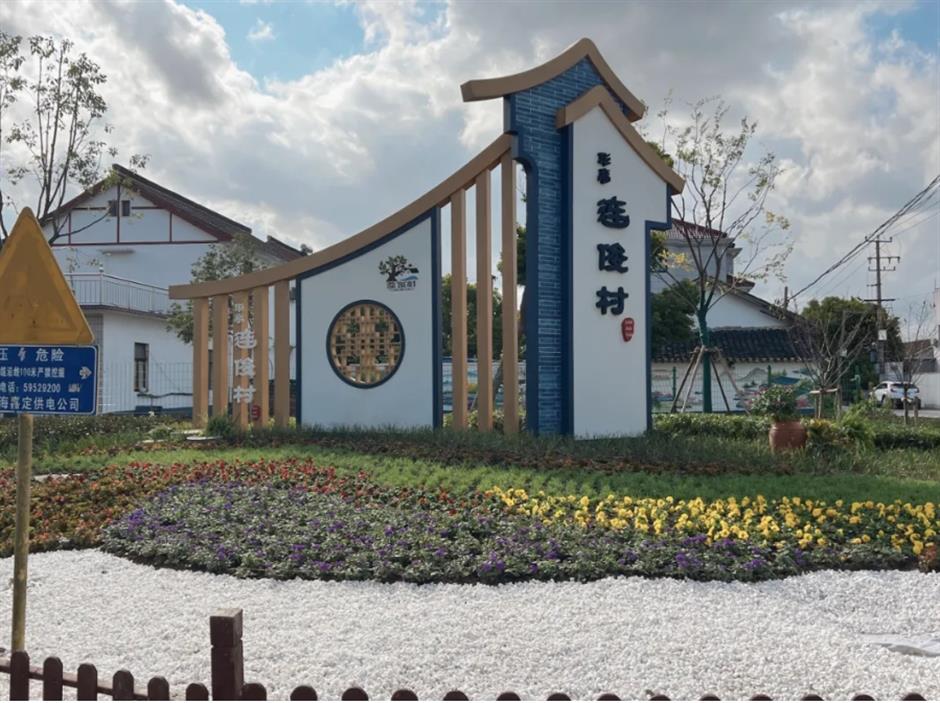 第三批上海市级乡村旅游重点村名单公布