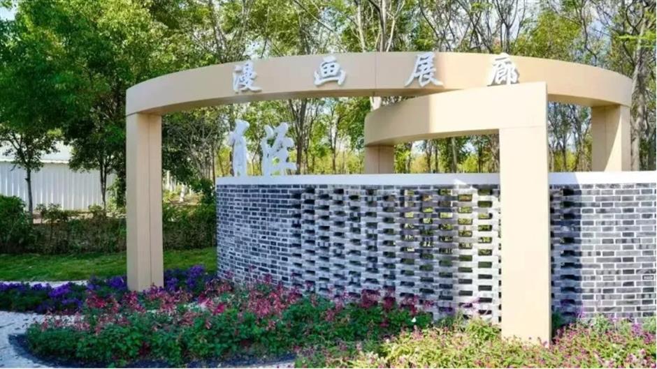 第三批上海市级乡村旅游重点村名单公布