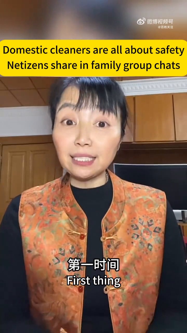 Shanghai Domestic Worker Goes Viral With AI Cleaning Tips