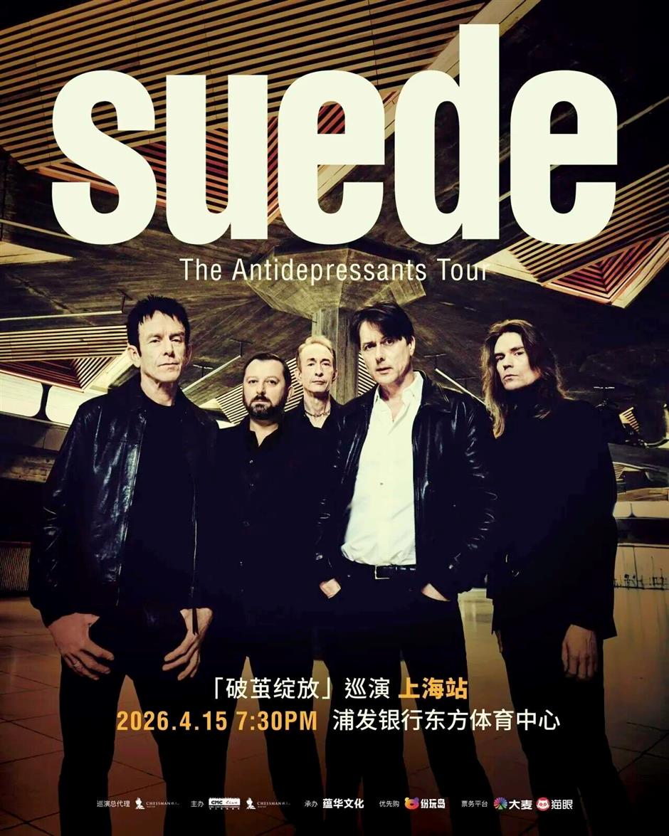 回来了!魔都最让人期待的演唱会→