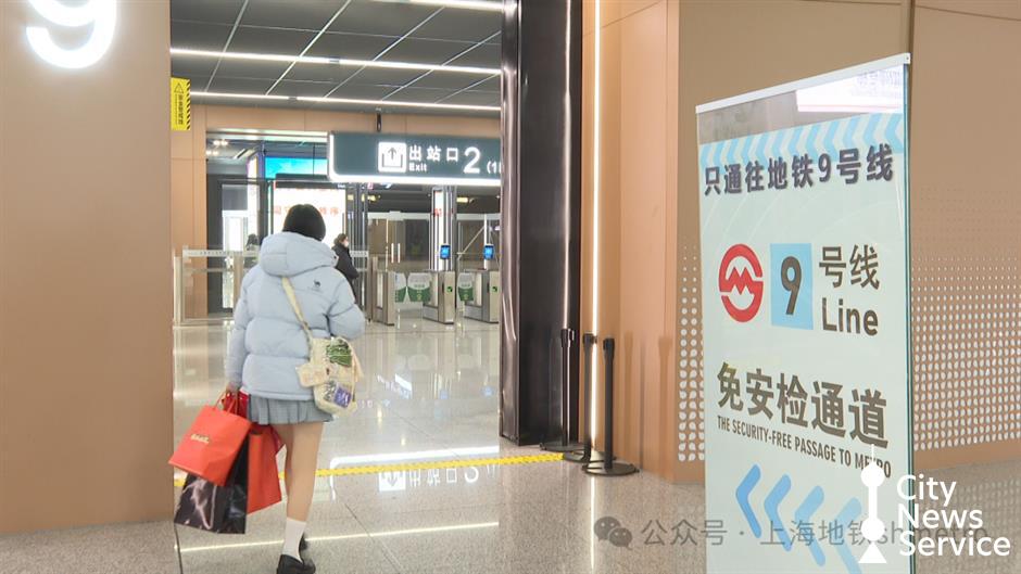 Shanghai Extends Metro Service to Midnight, Streamlines Transfers at Major Hubs