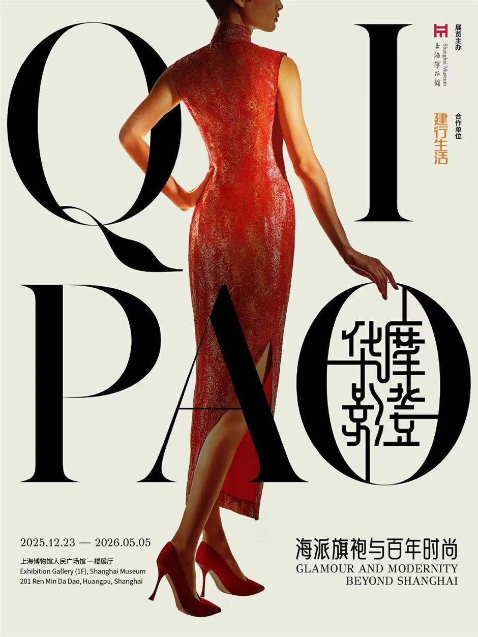 All the Exhibitions Coming to Shanghai Museum in 2026 – Save This List