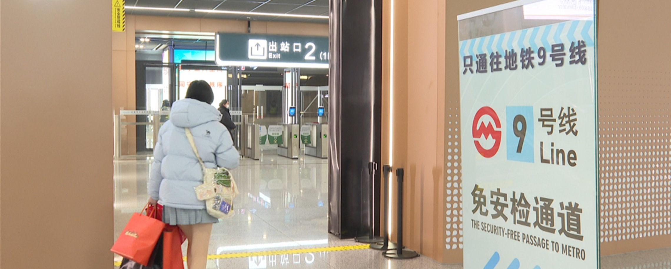 Shanghai Extends Metro Service to Midnight, Streamlines Transfers at Major Hubs