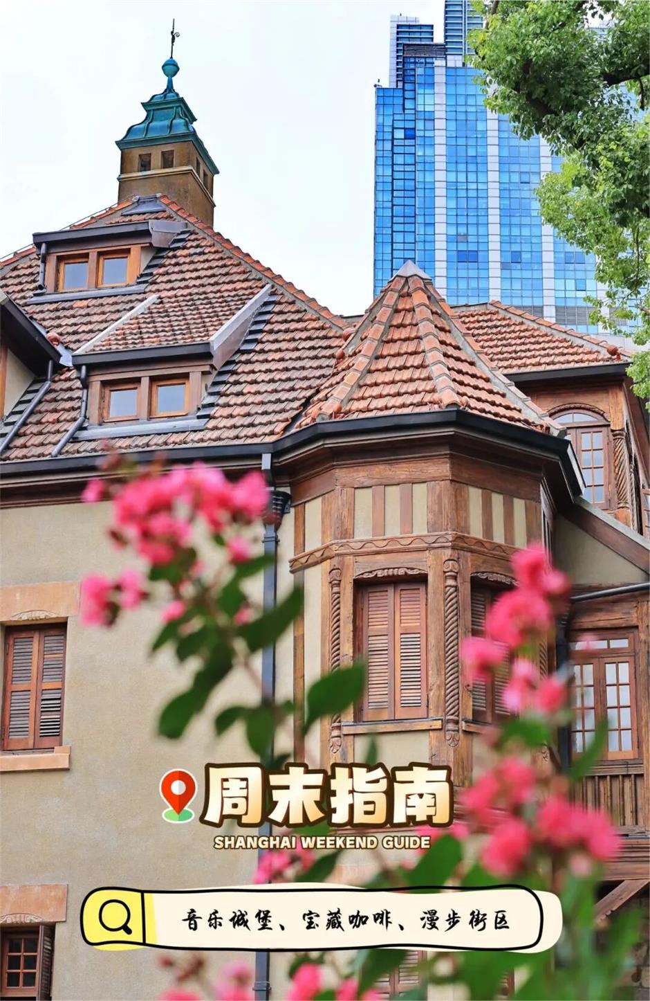 绝美!开在城堡里的咖啡馆!