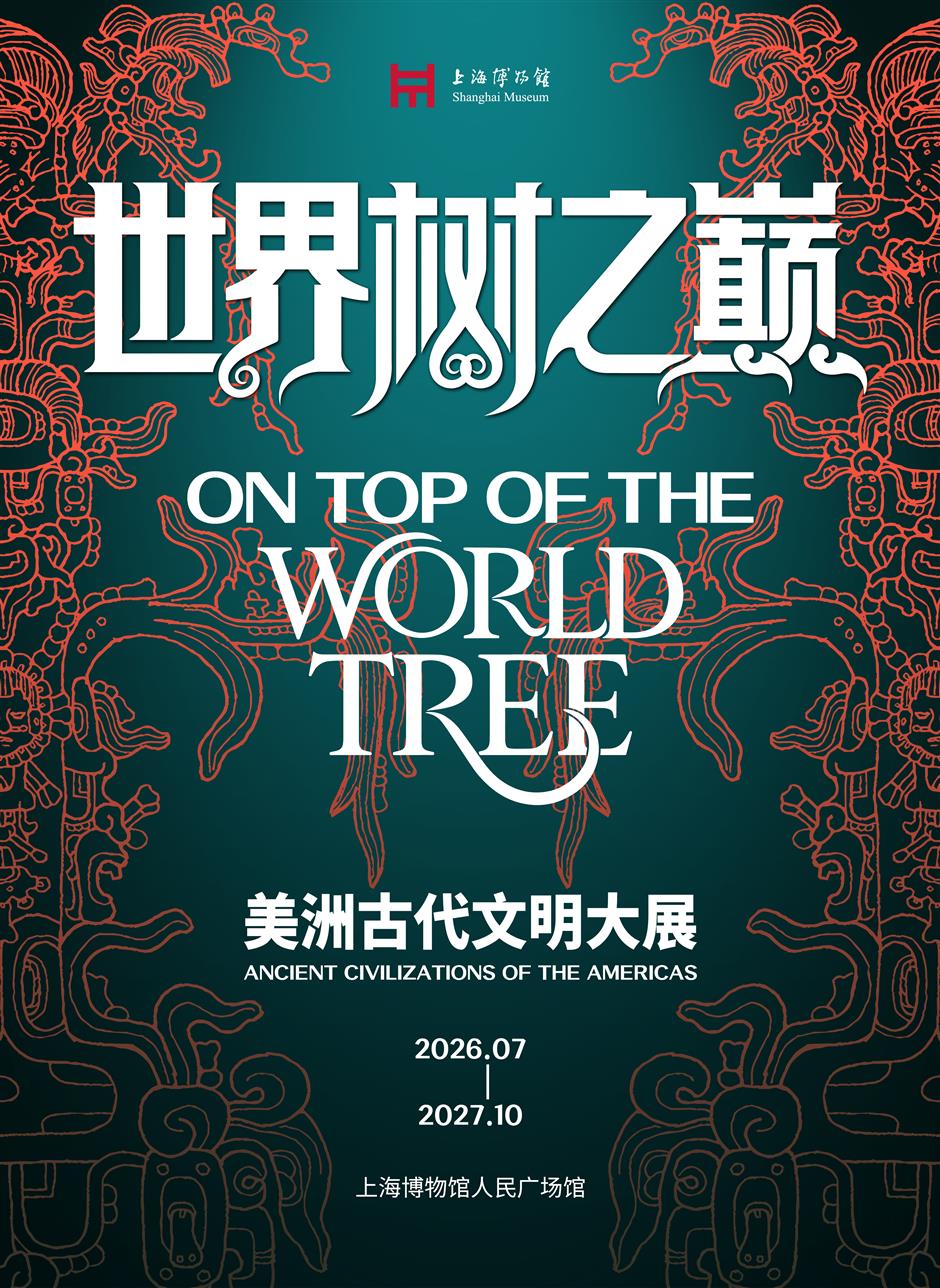 All the Exhibitions Coming to Shanghai Museum in 2026 – Save This List