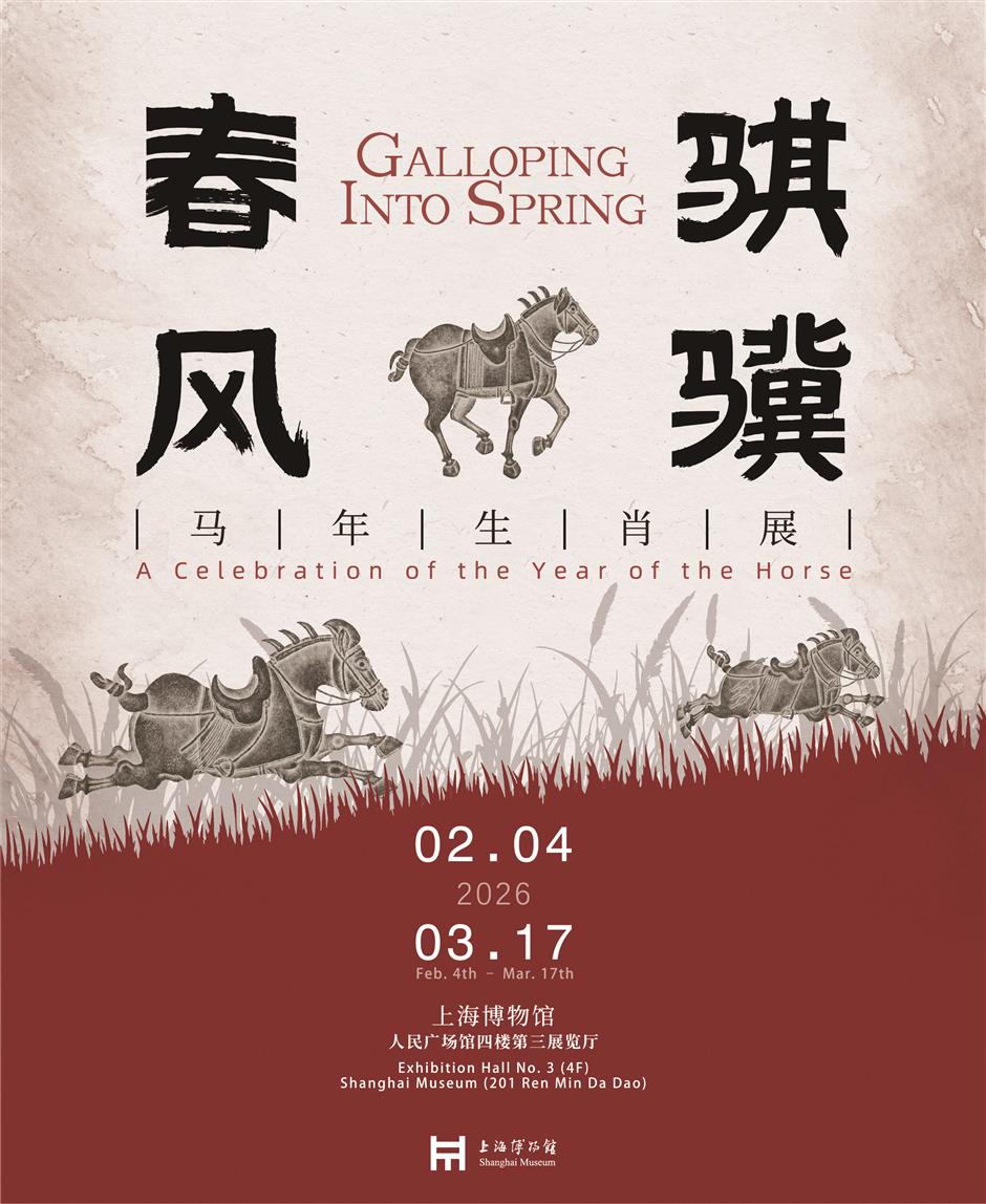 Year of the Horse Exhibition Invites Visitors to Walk Through History