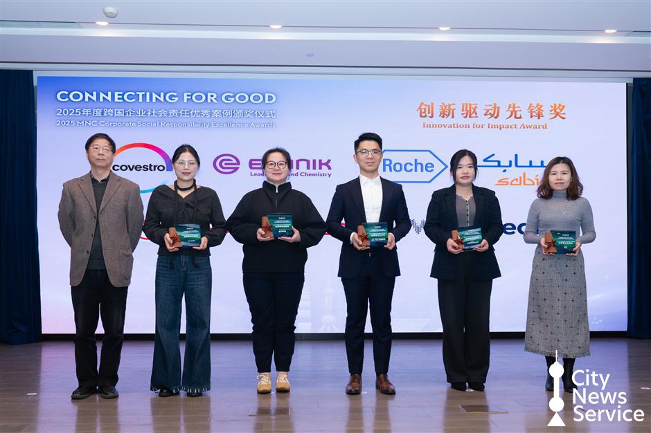 Shanghai Honor: 37 CSR Cases Involving 32 MNCs Recognized
