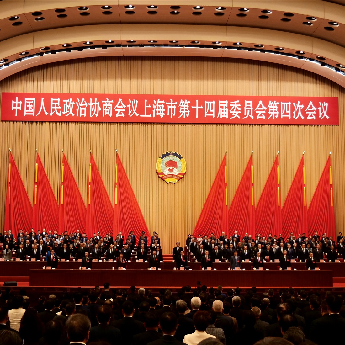 CPPCC Shanghai Committee Plenary Session Closes
