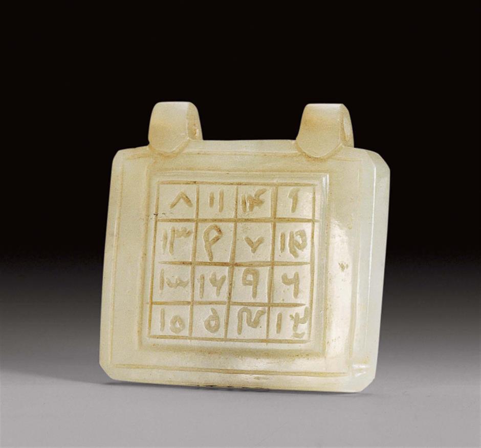 All the Exhibitions Coming to Shanghai Museum in 2026 – Save This List