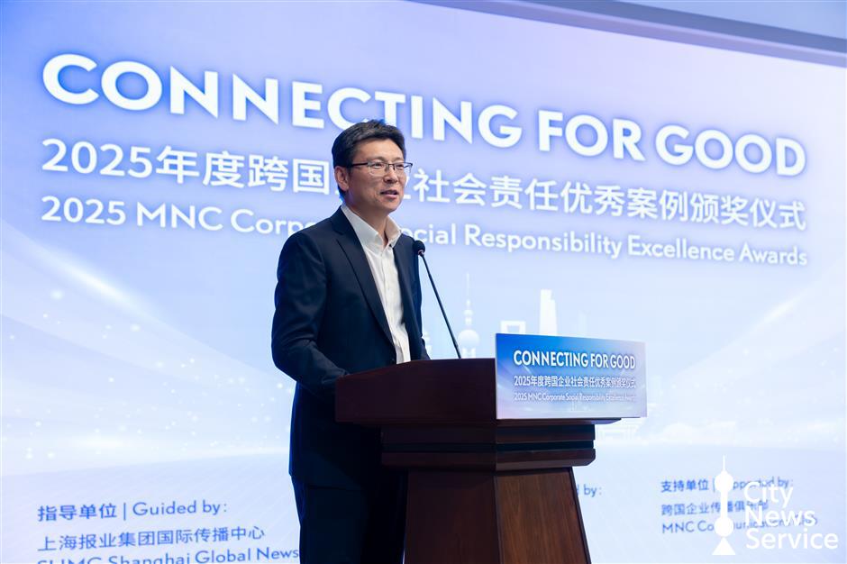 Shanghai Honor: 37 CSR Cases Involving 32 MNCs Recognized