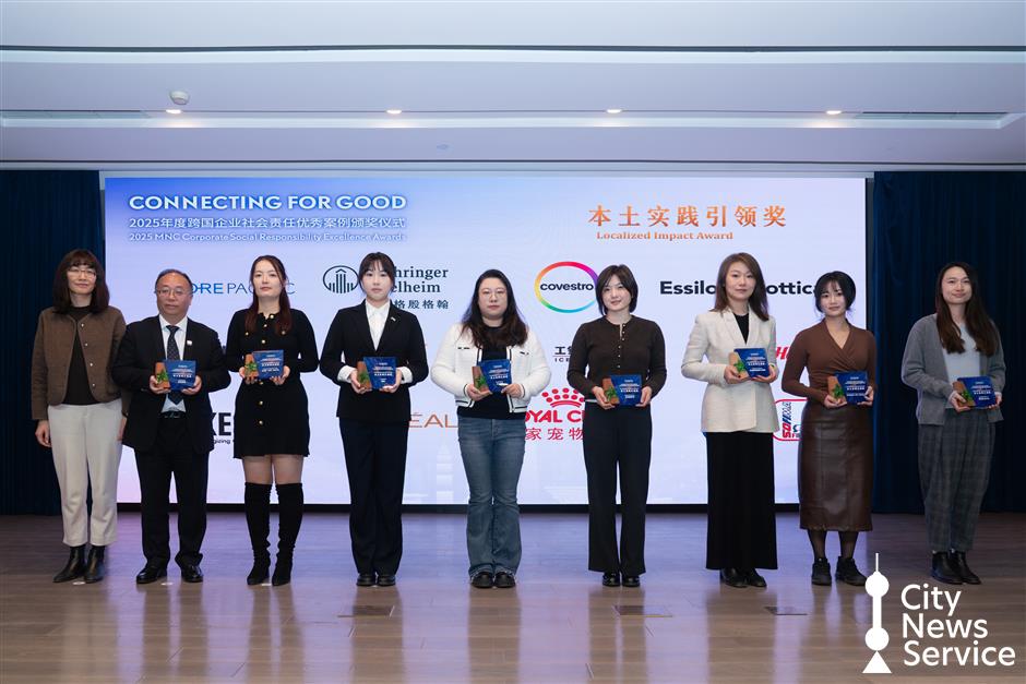 Shanghai Honor: 37 CSR Cases Involving 32 MNCs Recognized