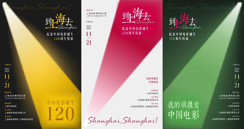 二月必看!沪上博物馆大展全攻略