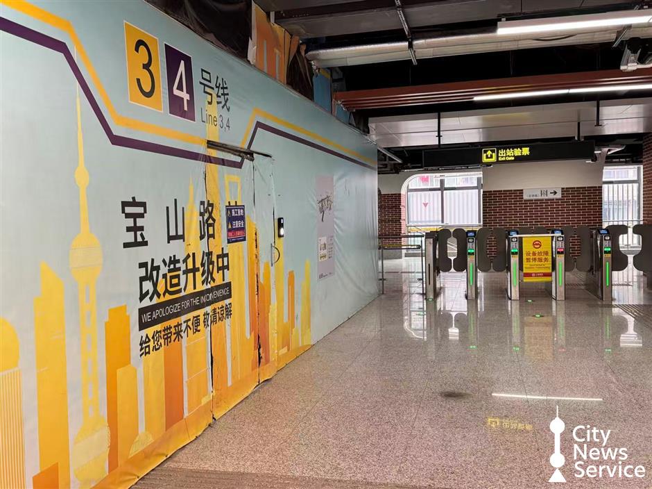 Shanghai Metro to Suspend Key Lines 3, 4 Stations During Spring Festival