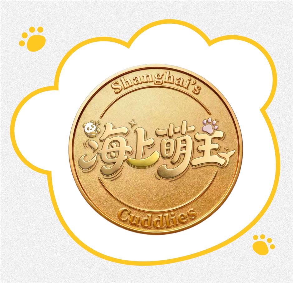 上海动物明星猜猜猜!海上萌主成团在即!4 天倒计时,猜中有奖→