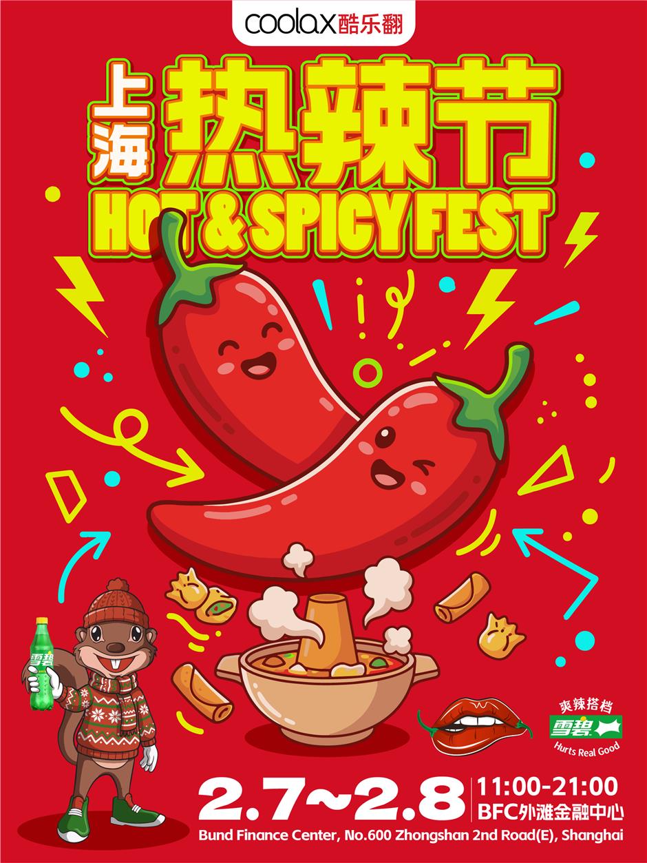 Bringing the Heat This Winter: Shanghai's First Hot & Spicy Food Festival