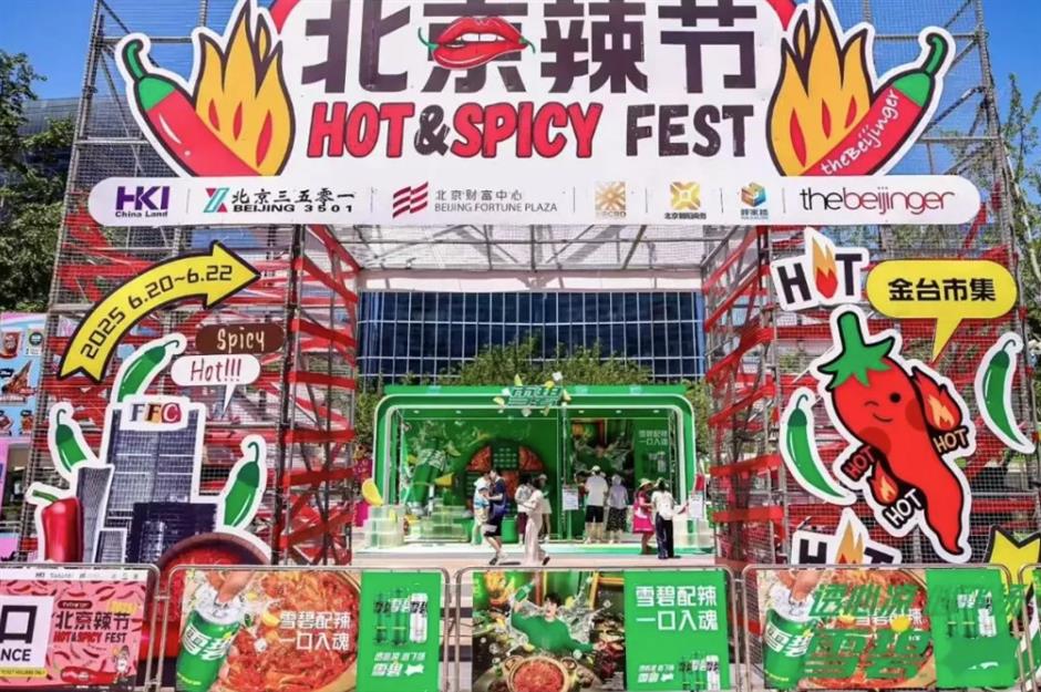 Bringing the Heat This Winter: Shanghai's First Hot & Spicy Food Festival
