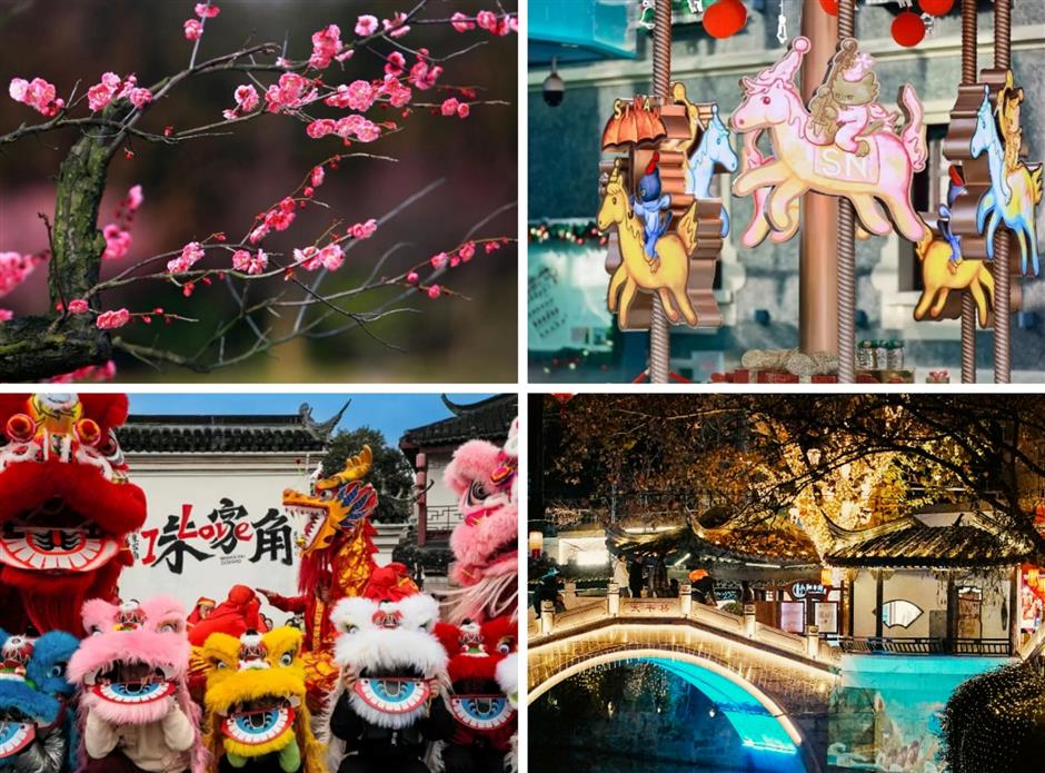 【上海はこう楽しむ】2026年2 月イベント情報