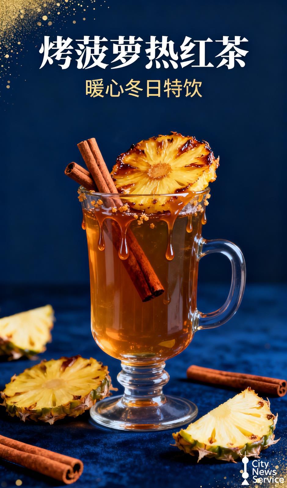 Bringing the Heat This Winter: Shanghai's First Hot & Spicy Food Festival