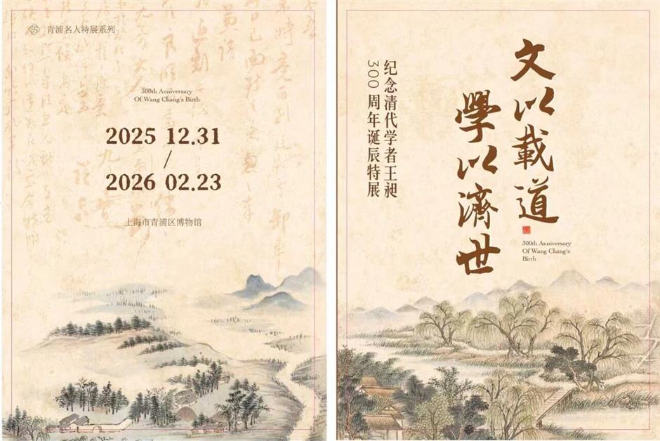 二月必看!沪上博物馆大展全攻略