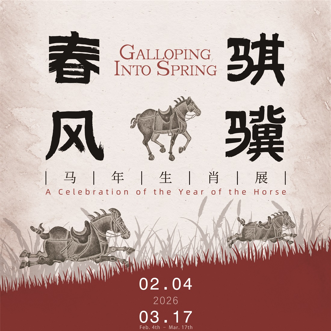 Year of the Horse Exhibition Invites Visitors to Walk Through History