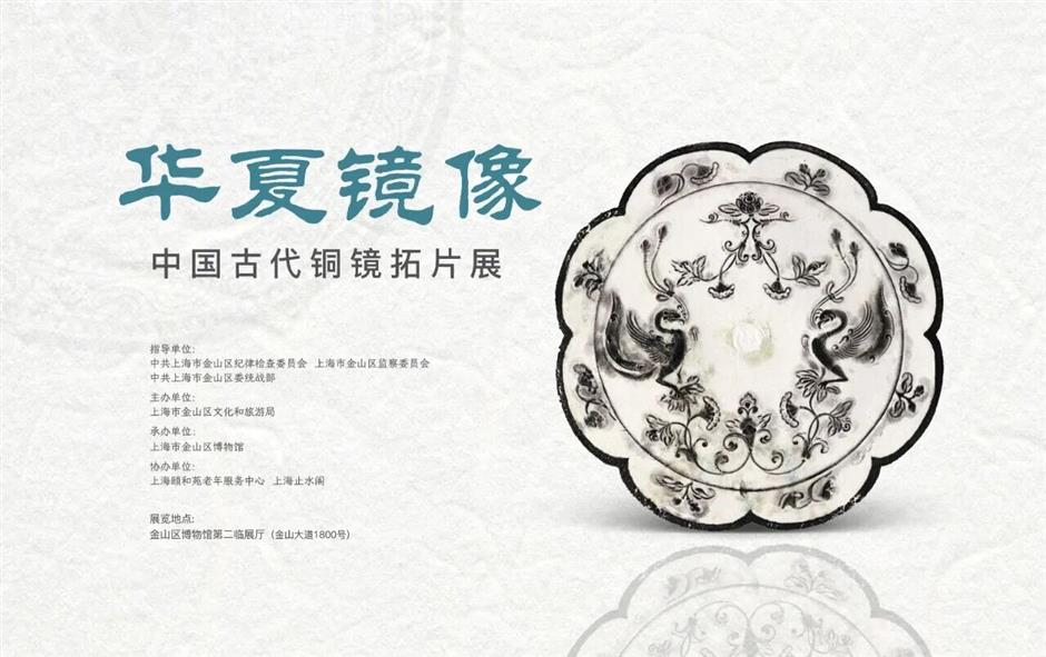 二月必看!沪上博物馆大展全攻略
