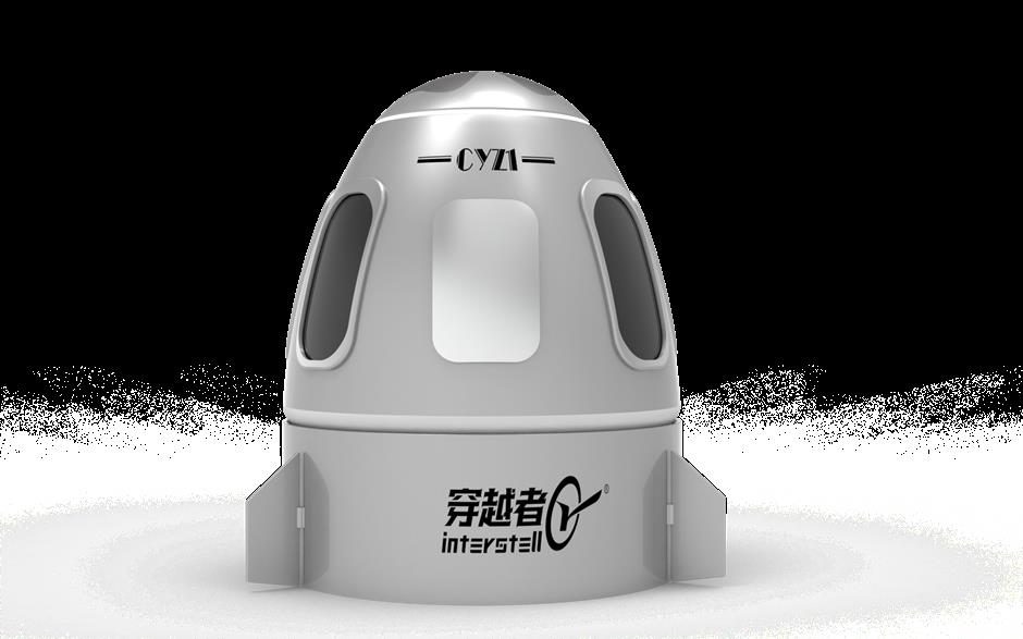 'Even the Most Outlandish Fantasies' Become Possible: Fancy a Trip into Space?