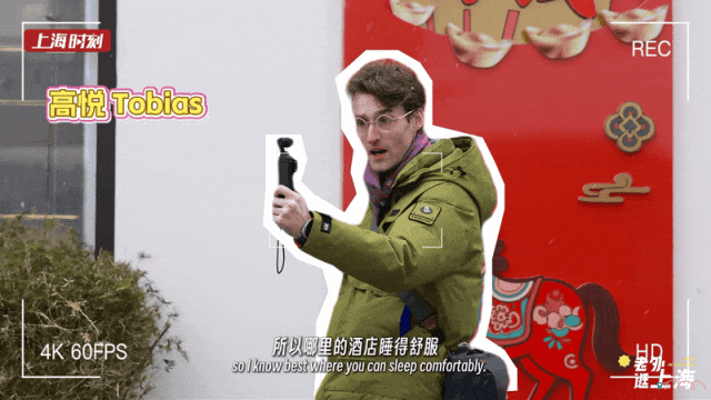 旅超大赛结果出炉!看三位国际友人如何